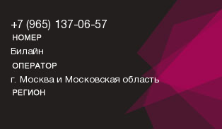 9651370657